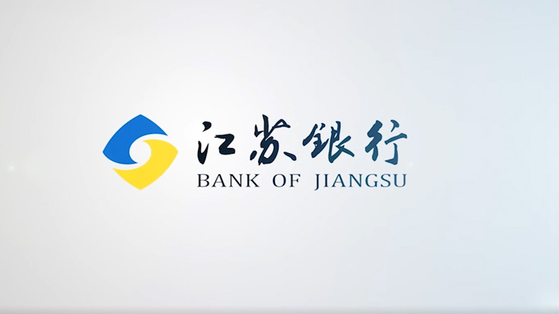江蘇銀行專題匯報(bào)片